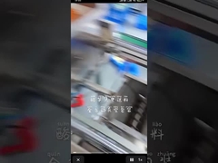 เครื่องบรรจุภัณฑ์ Doypack