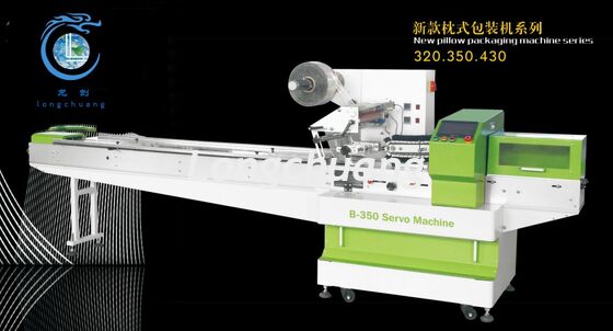 Film Roll Diameter Max 320mm Horizontal Flow Pack Machine Featuring PLC Control Mode and Membrane Width up to 480mm Designed for Packaging Lines